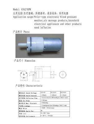 专业销售KYK27HPM气动微型隔膜气泵 厂家、价格、图片及产品详情