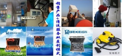 济南家电免拆清洗与净水器配件新增长项目解析