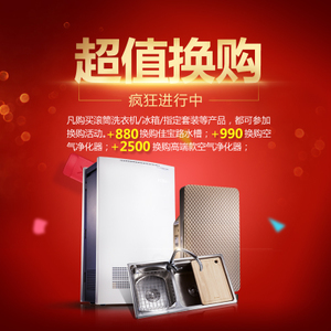 惠而浦燕尔专卖店 家用电器零配件的专业之选