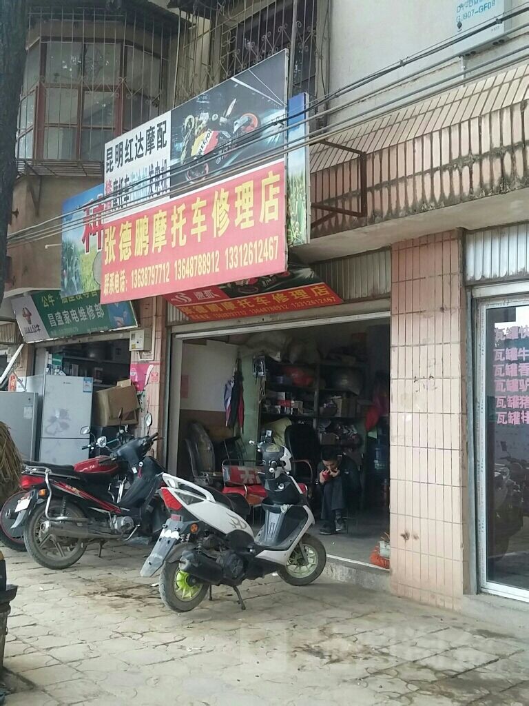 开一家电动车修理店 启动资金与零配件销售拓展指南